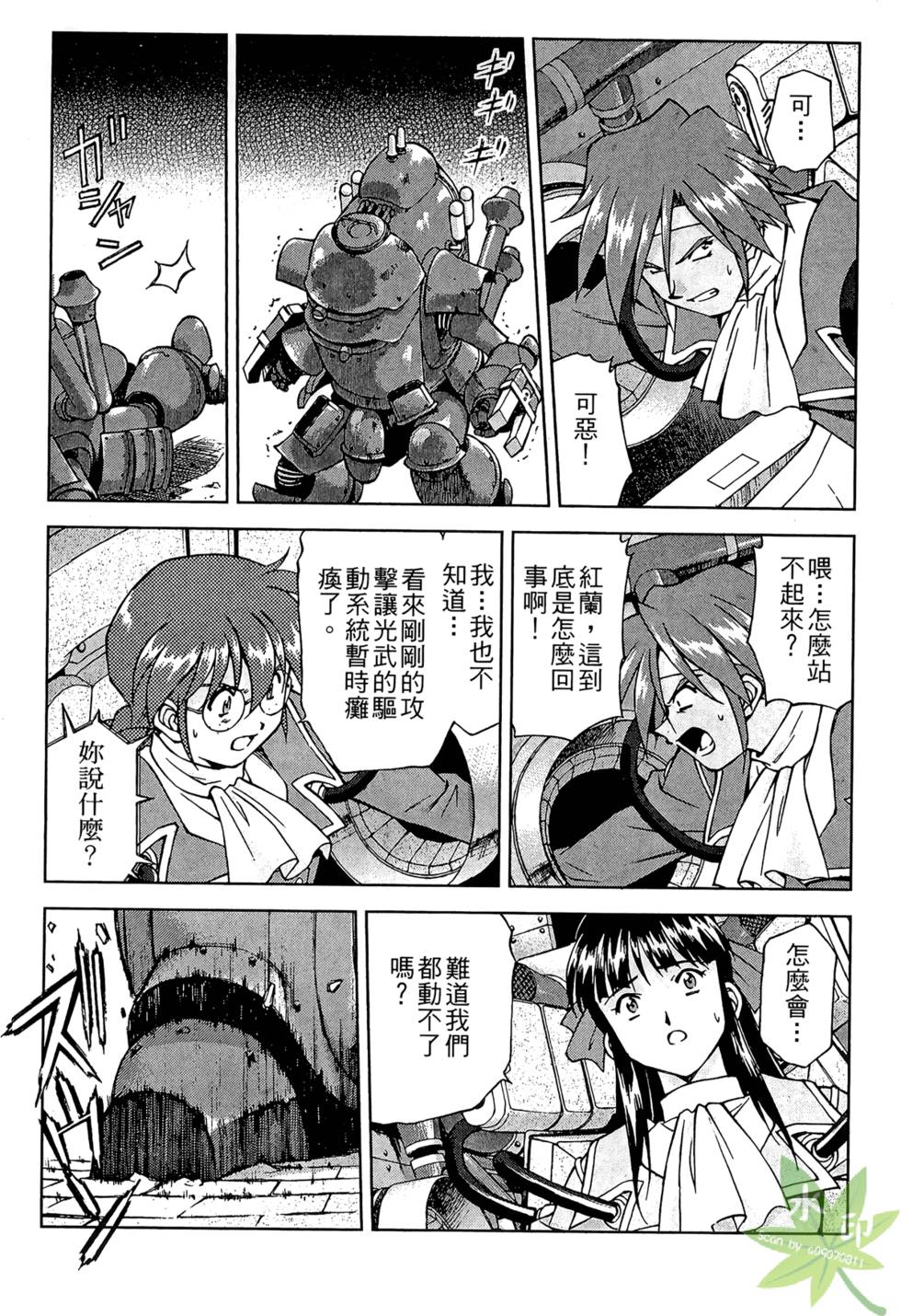 第136页