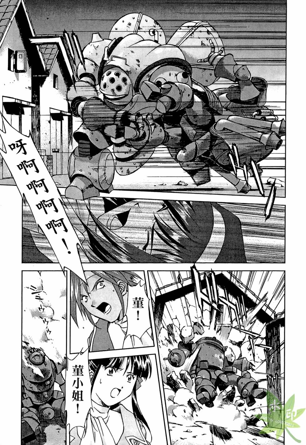 第138页