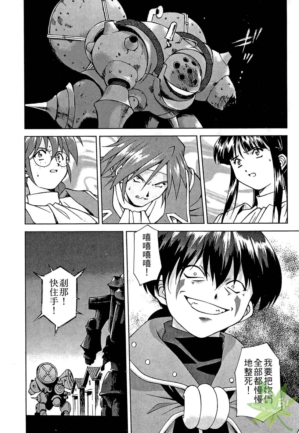 第139页