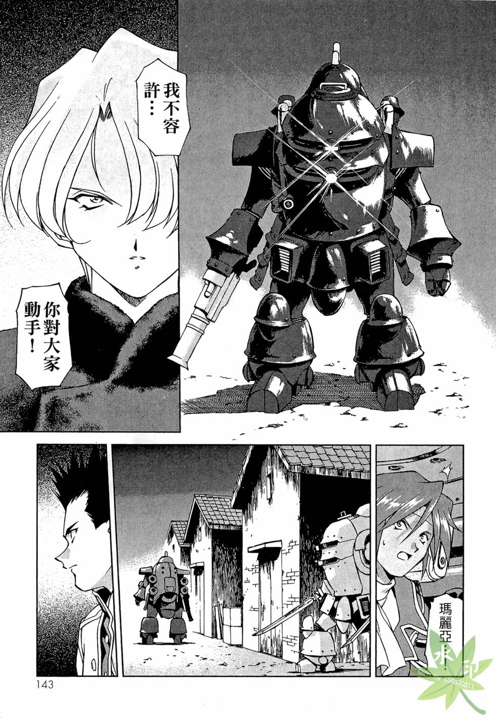 第140页