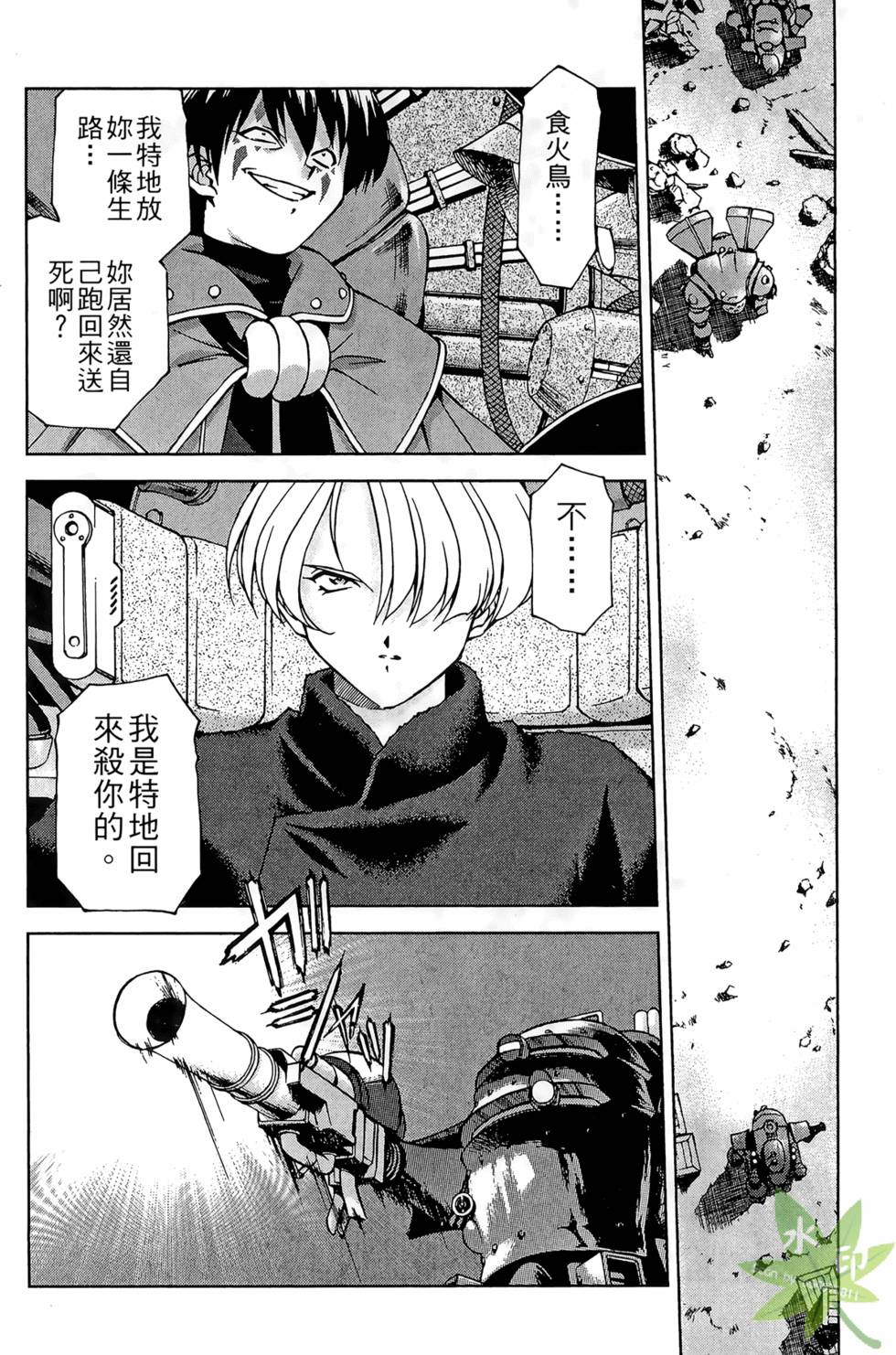 第141页