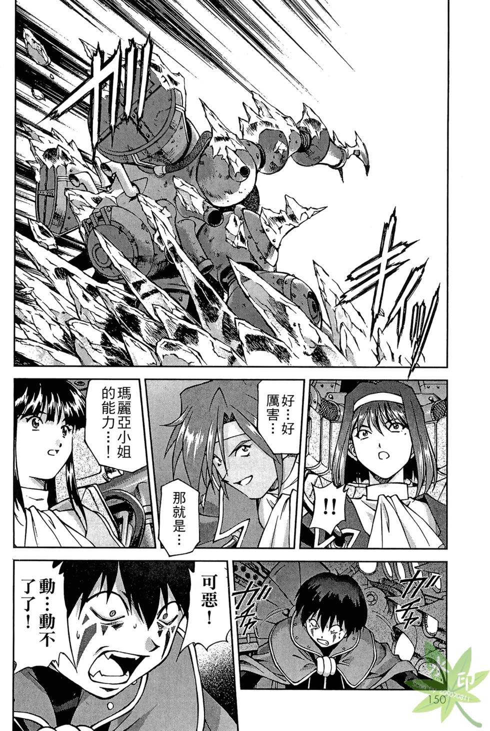 第147页