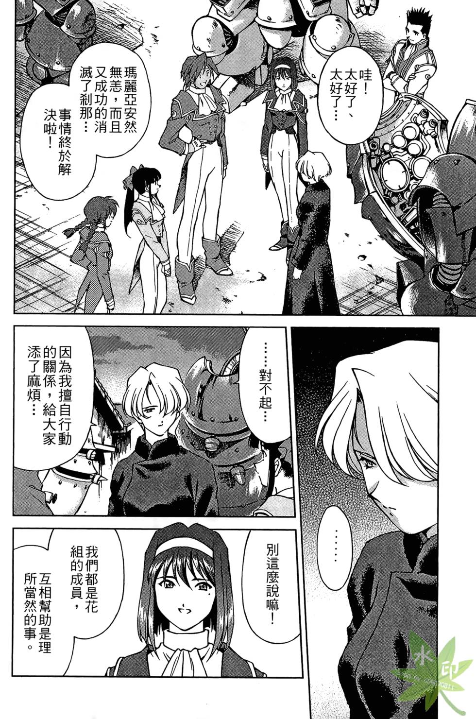 第155页