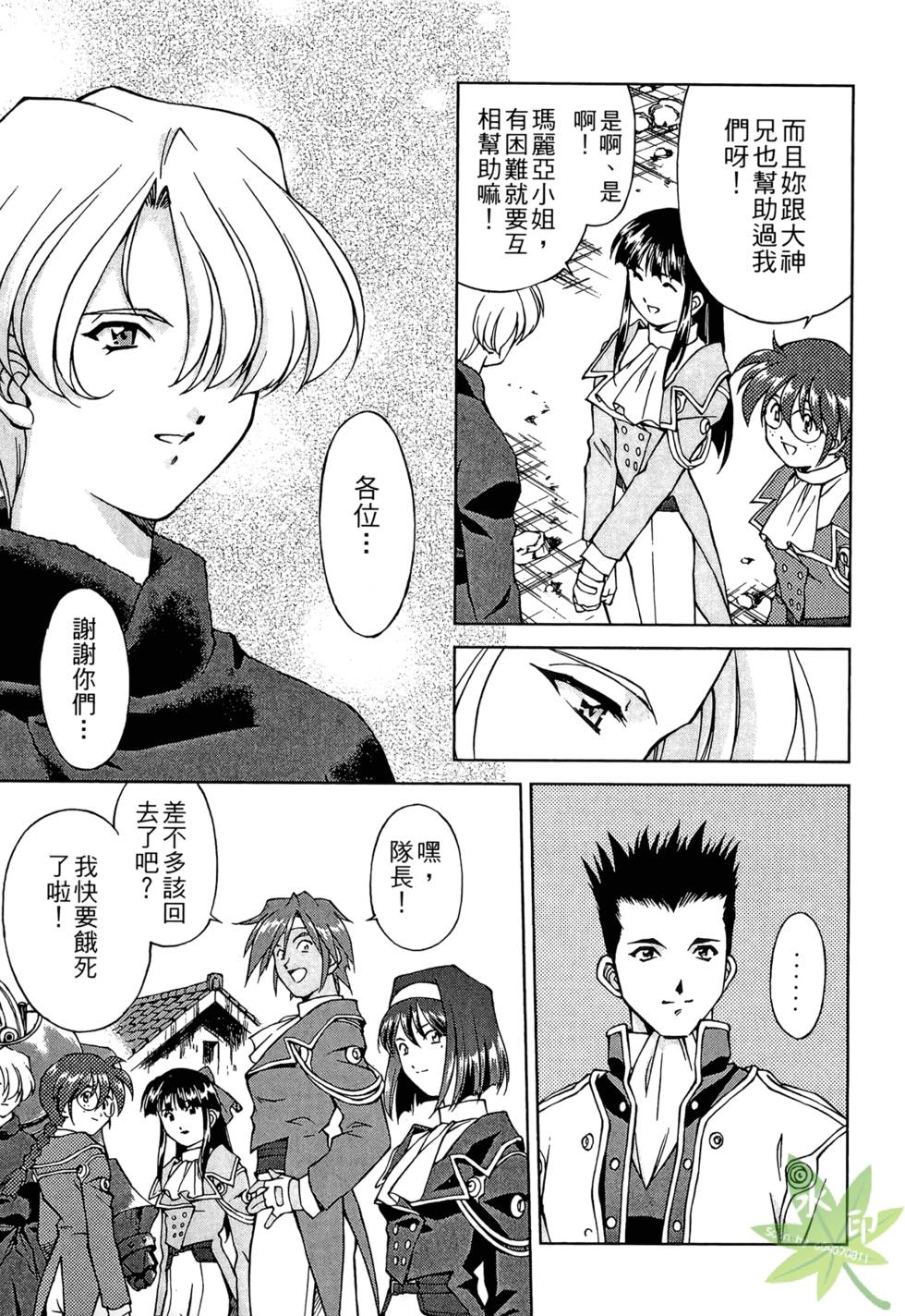 第156页