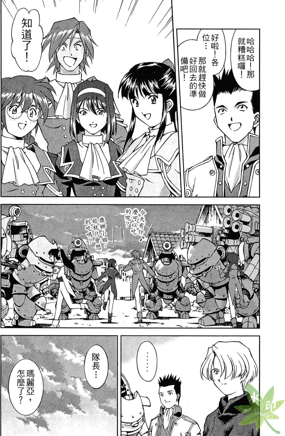 第157页