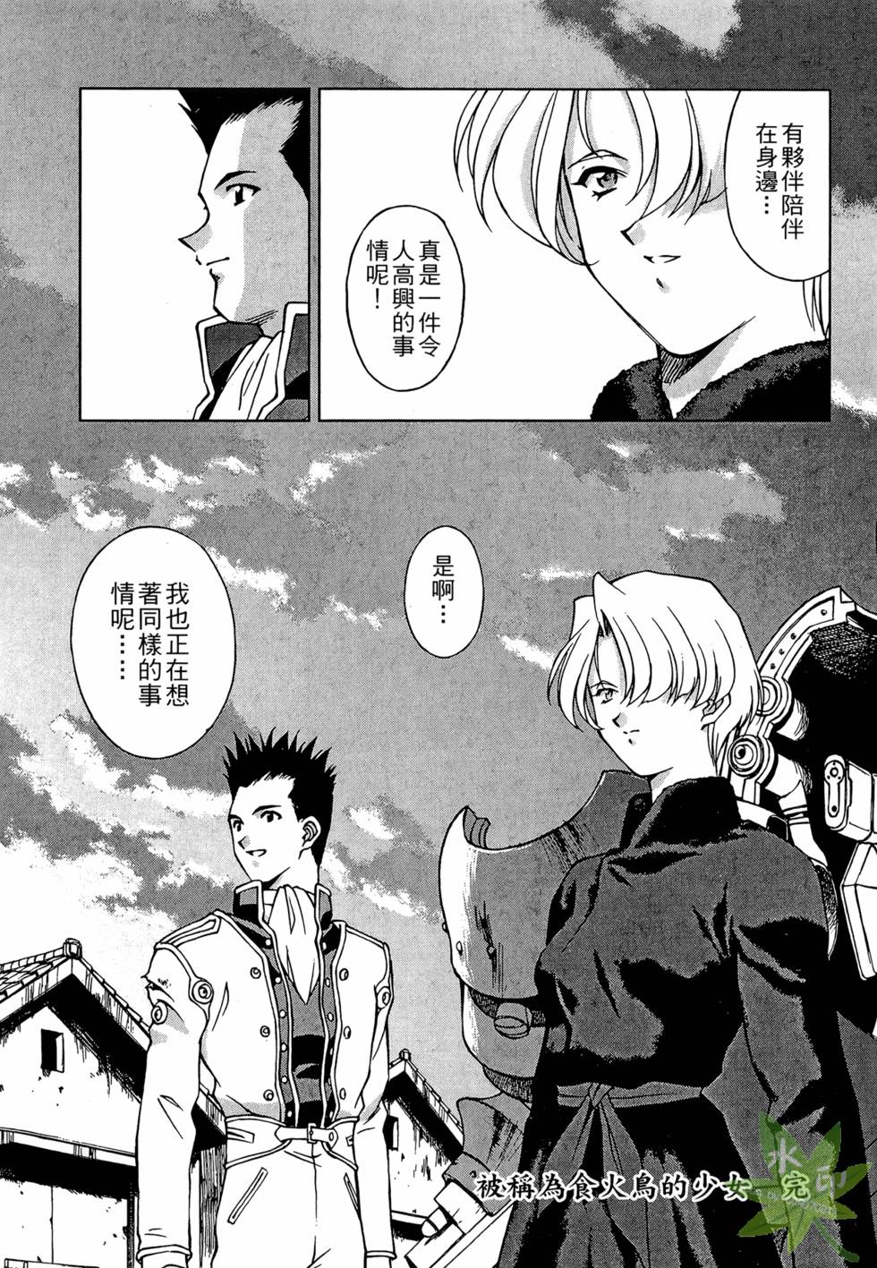 第158页