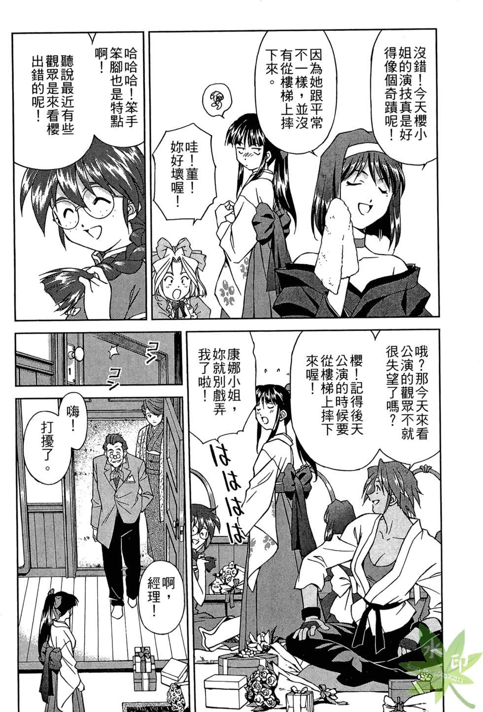 第163页