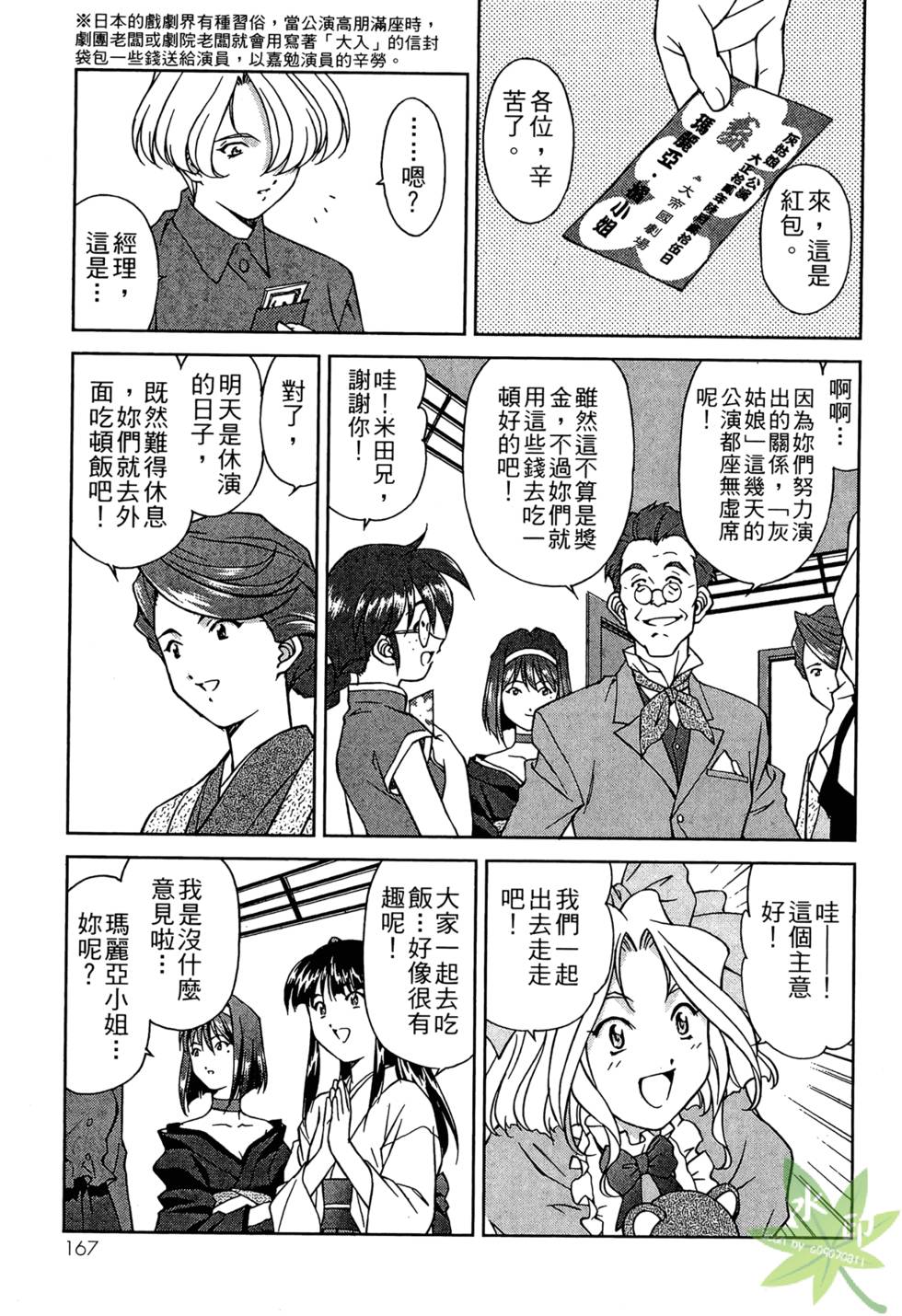 第164页