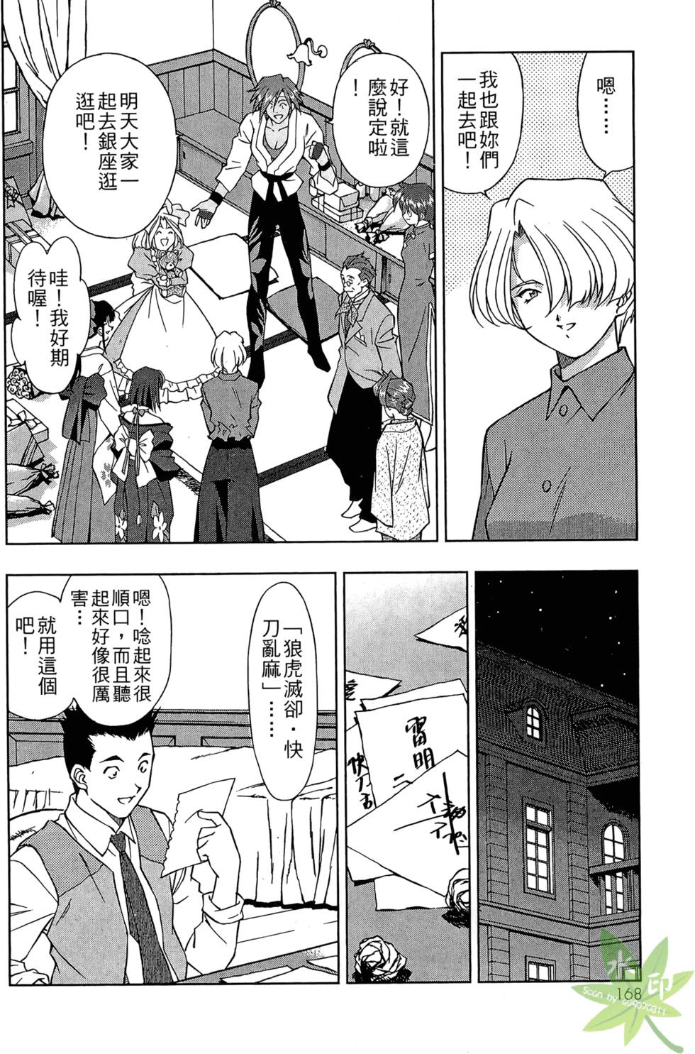 第165页