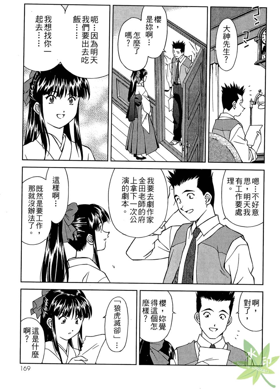 第166页