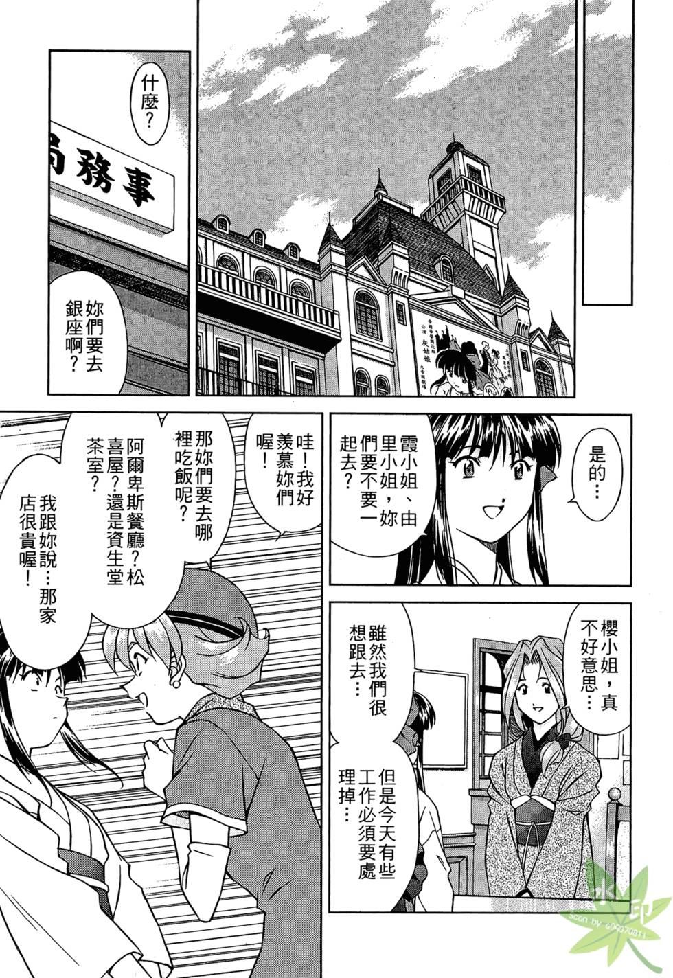 第168页