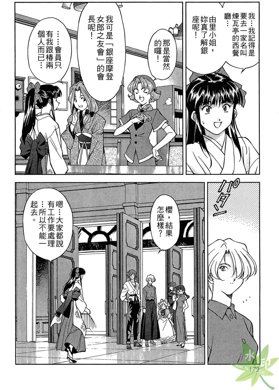 第169页