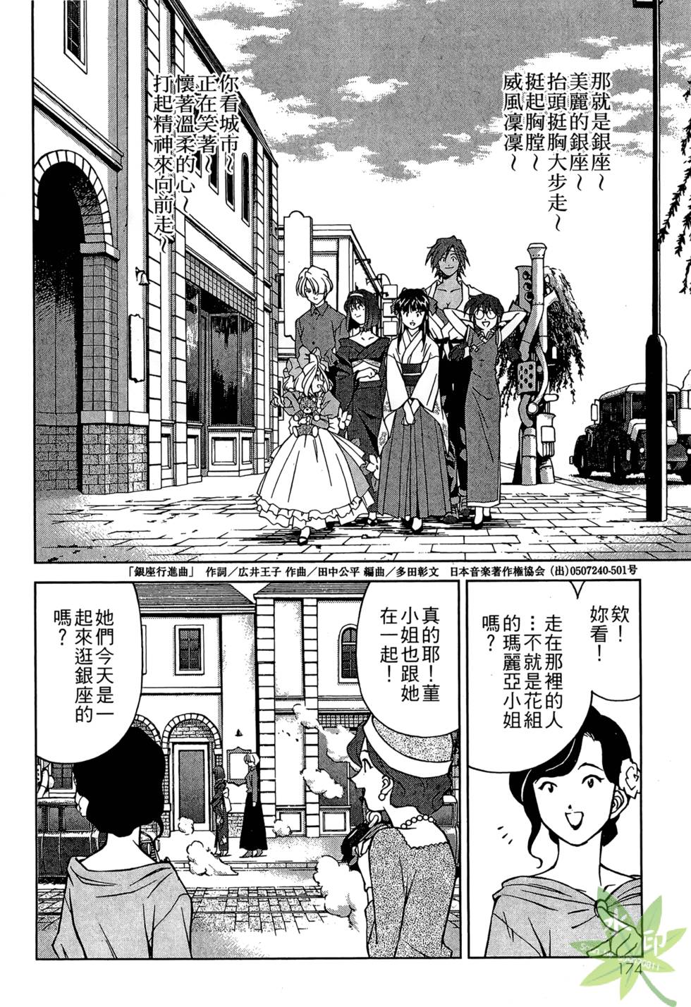 第171页