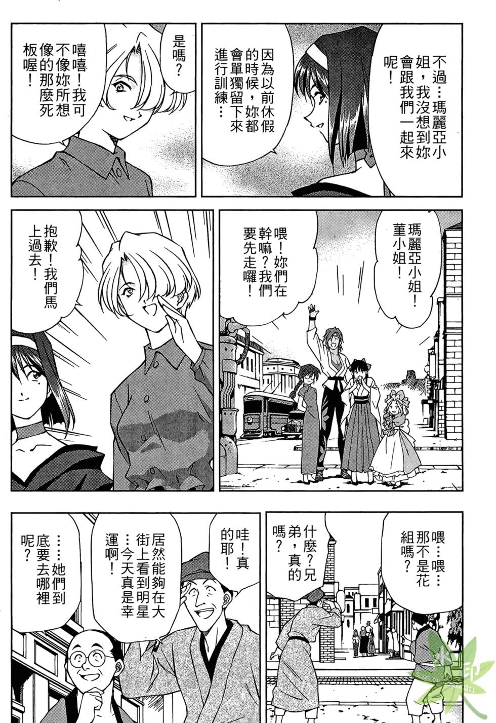 第173页