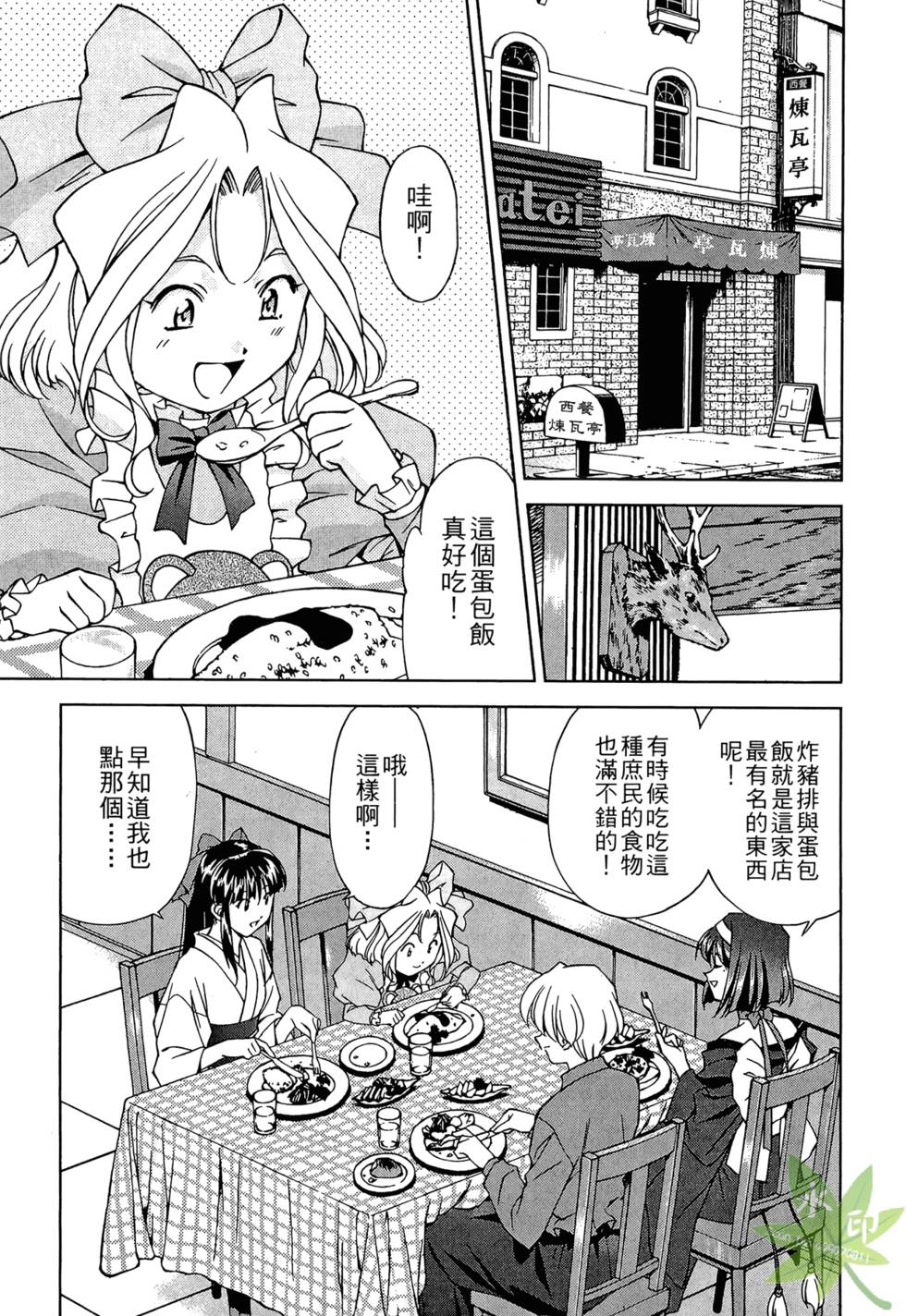 第174页