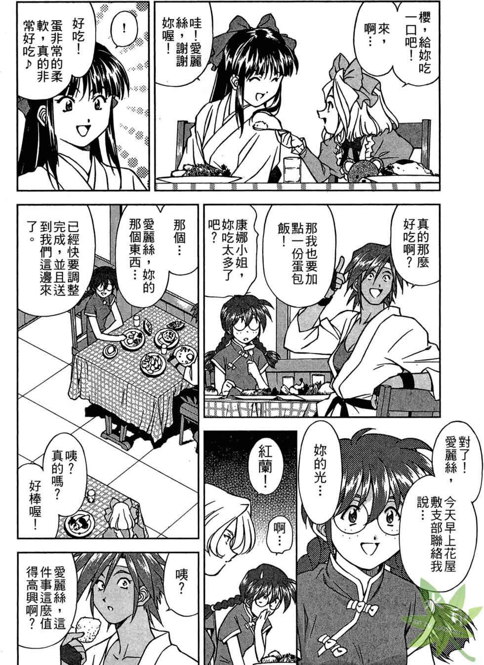 第175页