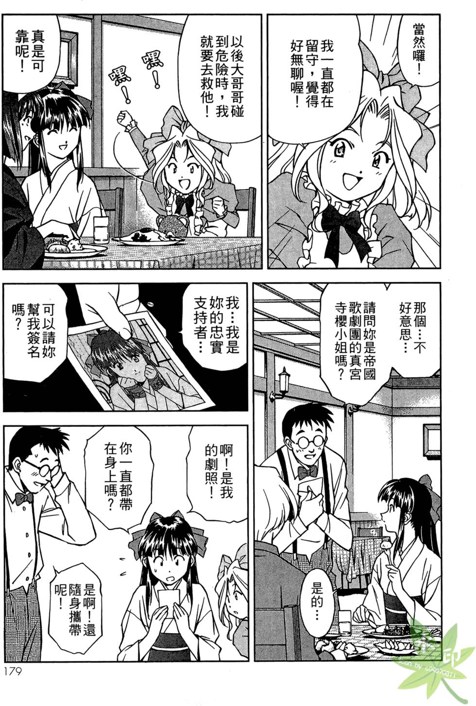 第176页