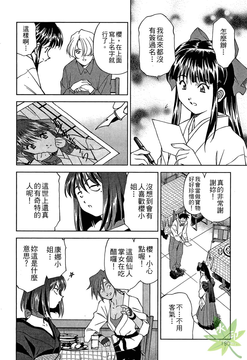 第177页