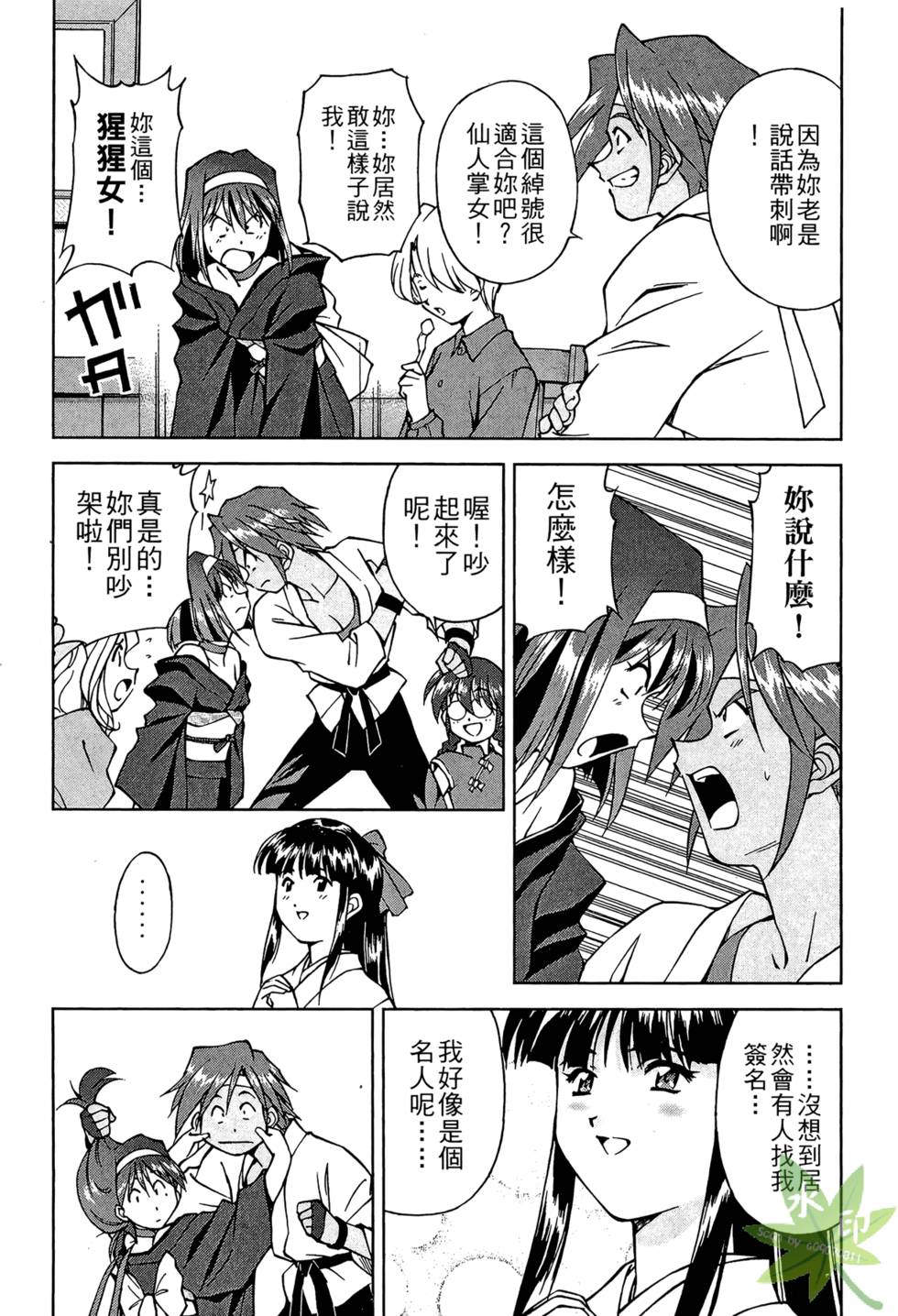 第178页