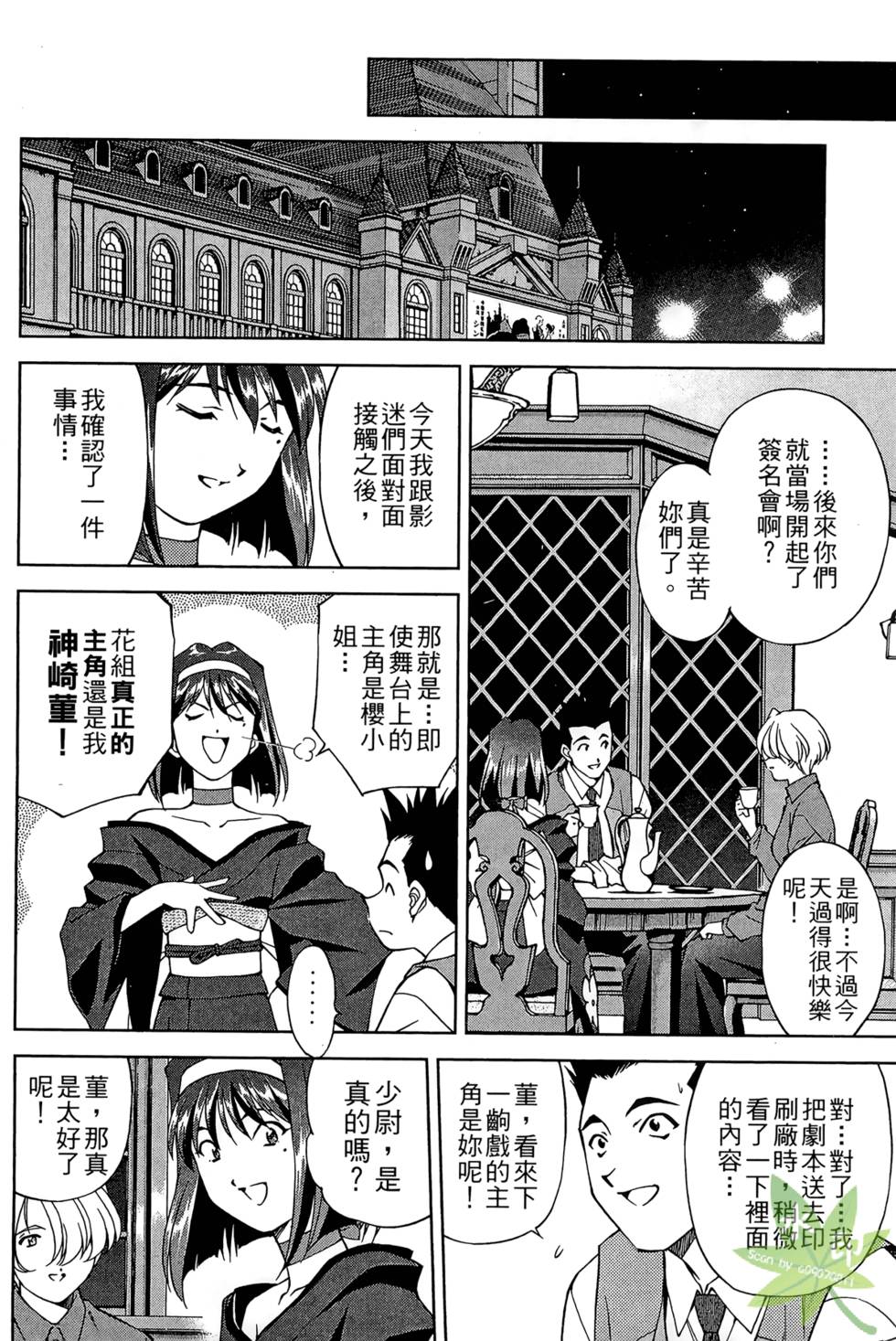 第181页