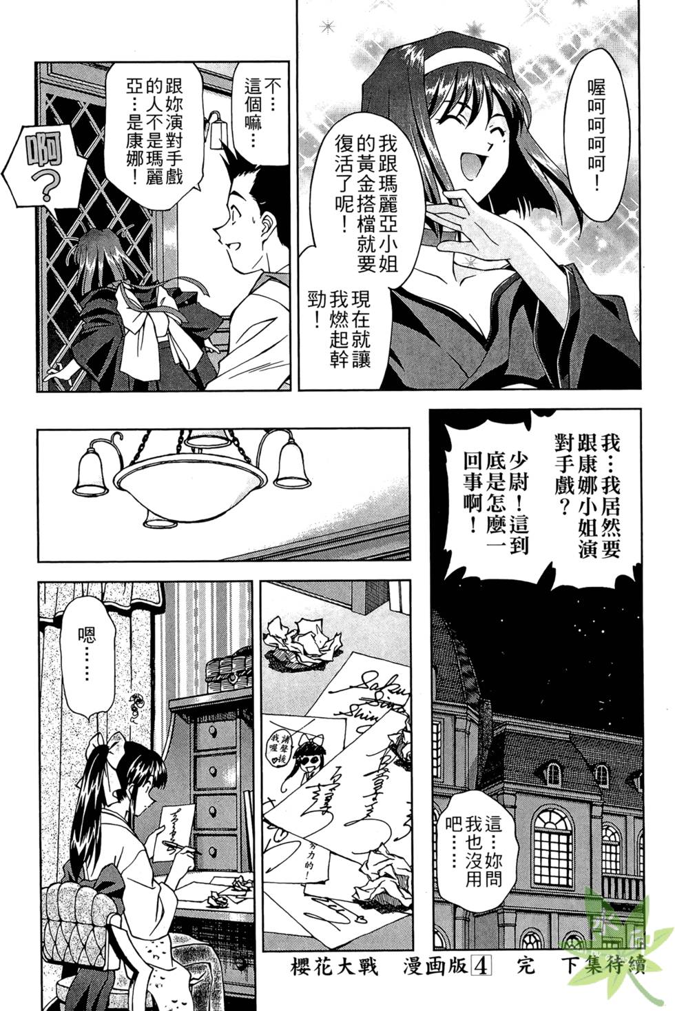第182页