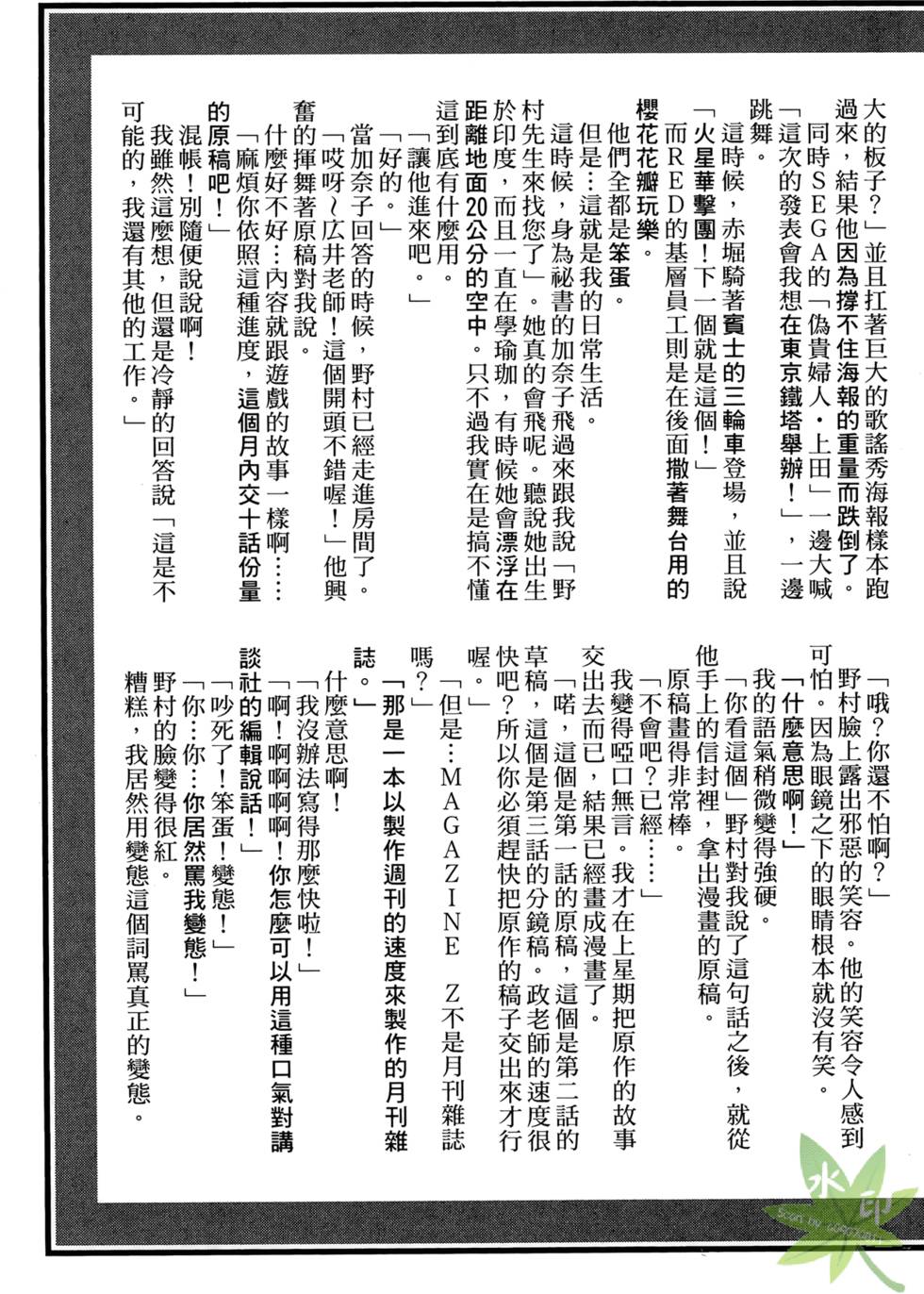 第186页