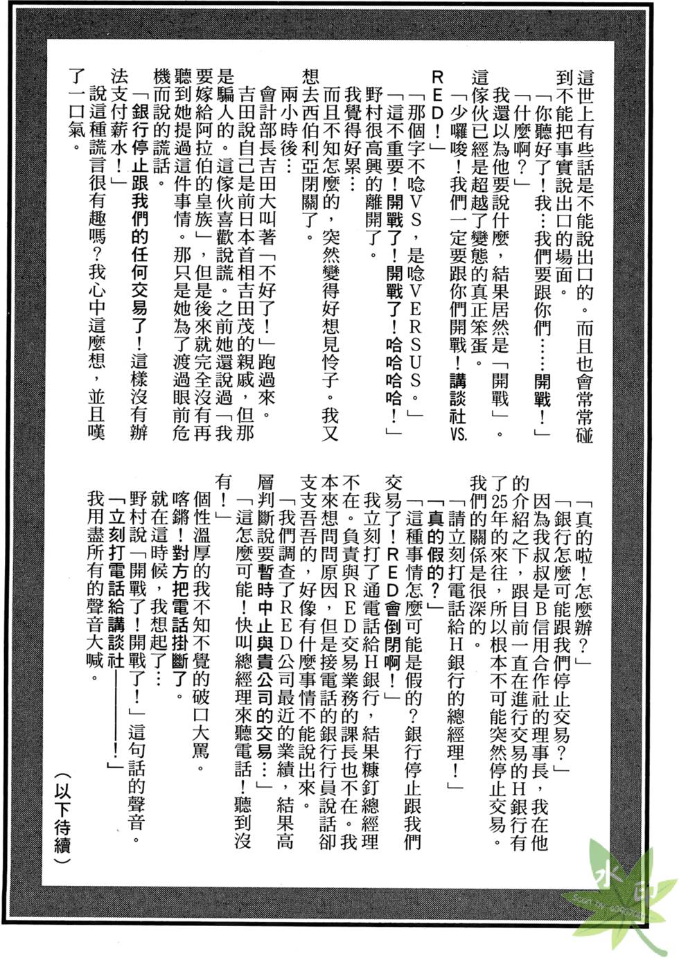 第187页