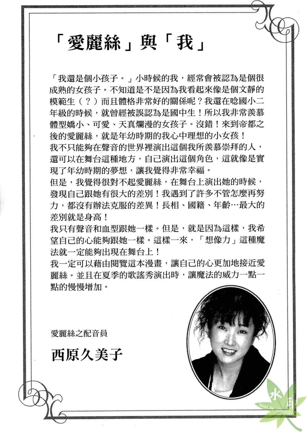 第188页