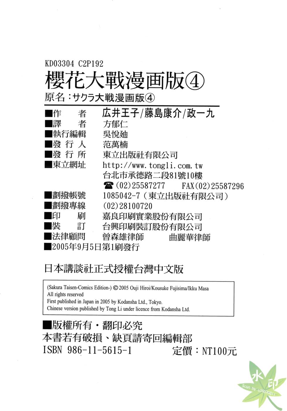 第189页