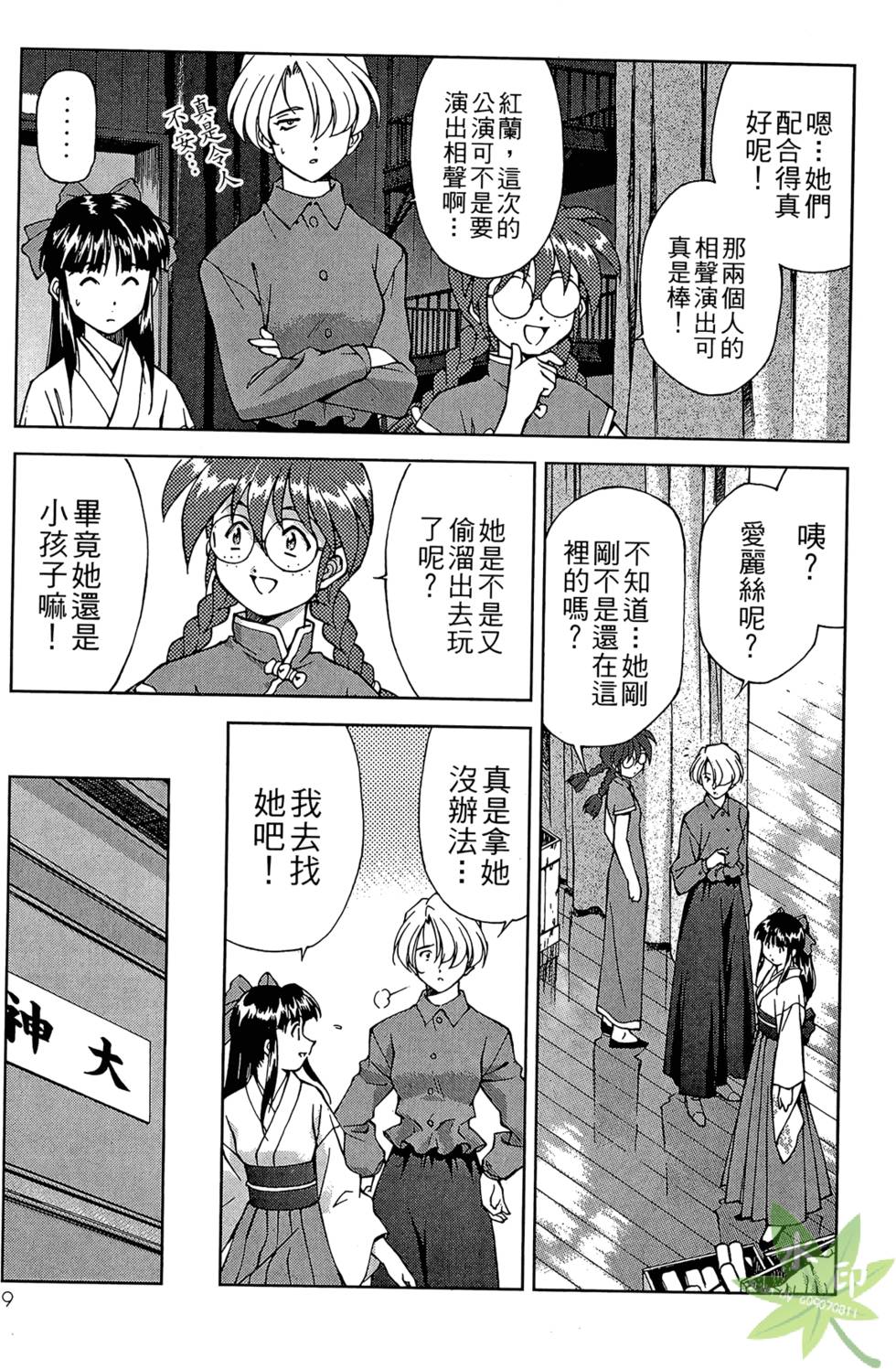 第6页