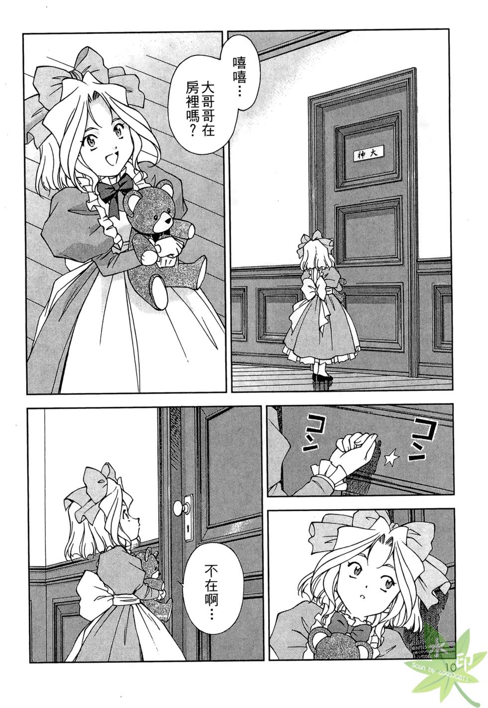 第7页