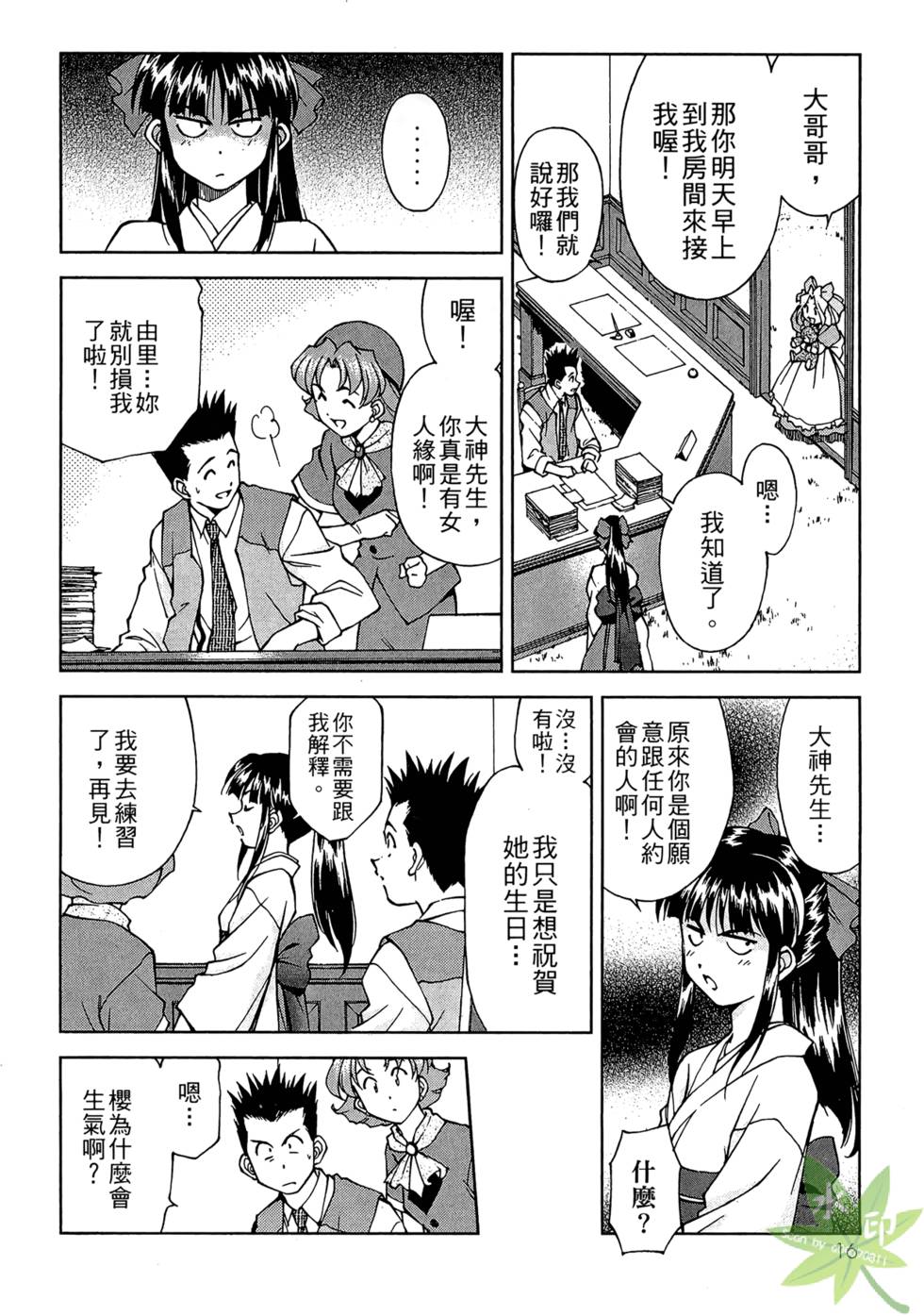 第13页