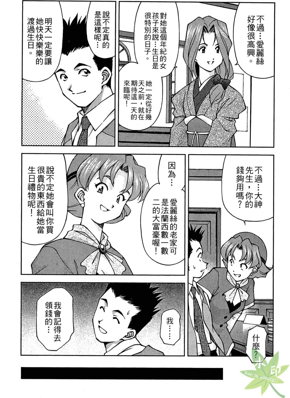第14页