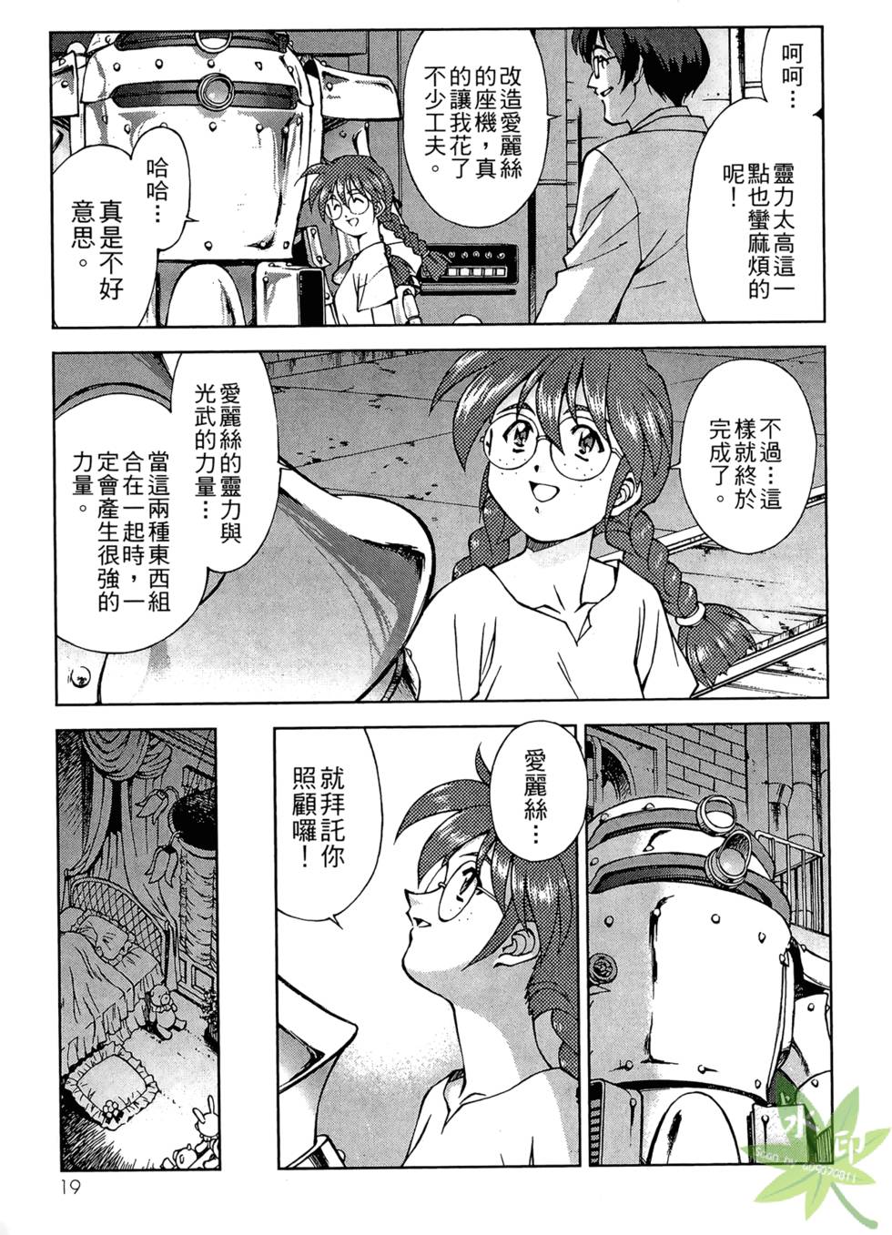 第16页