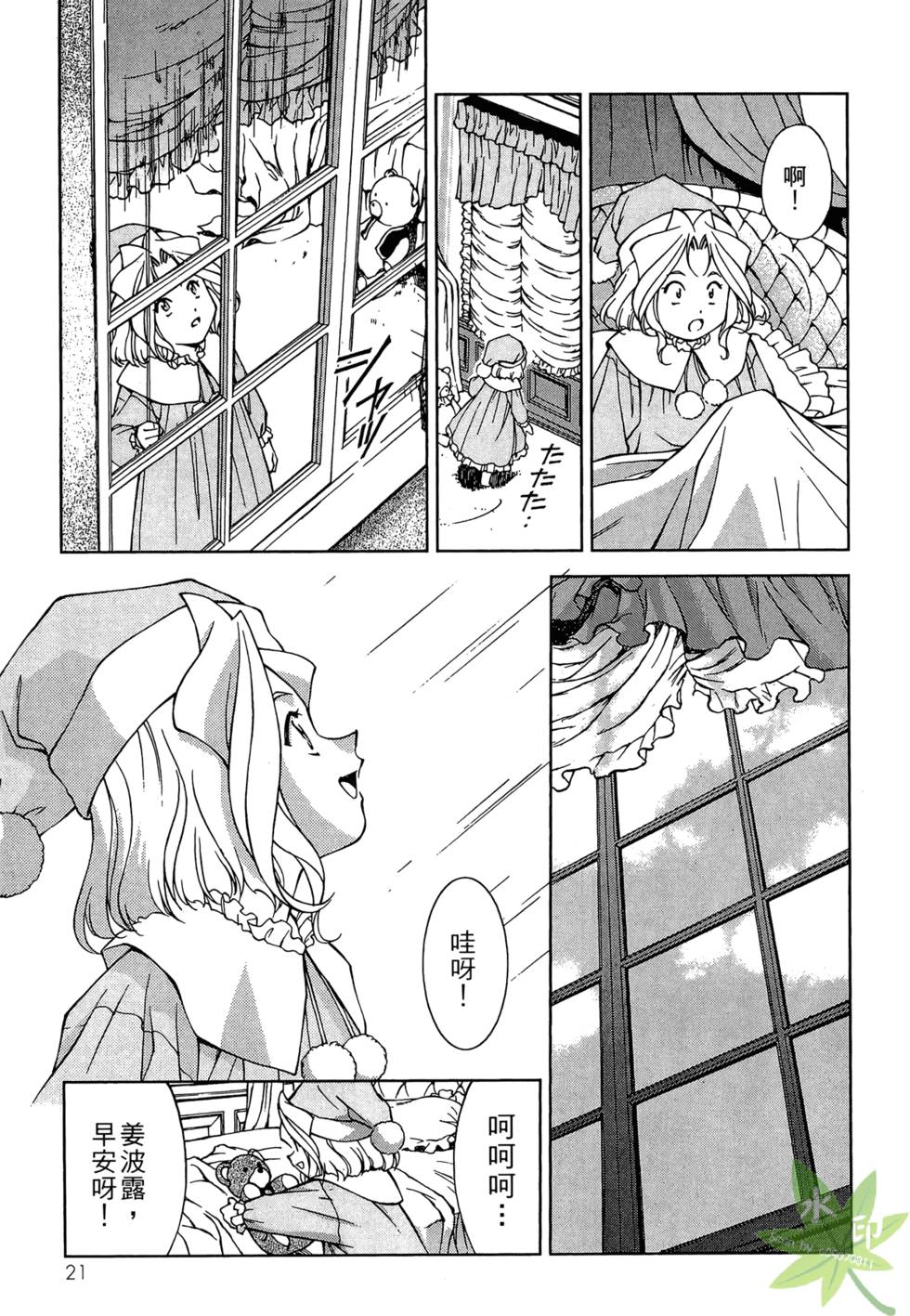 第18页
