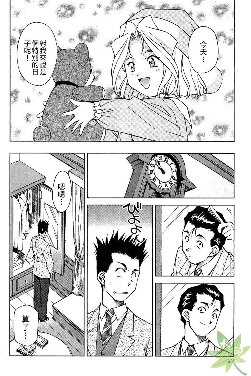 第19页
