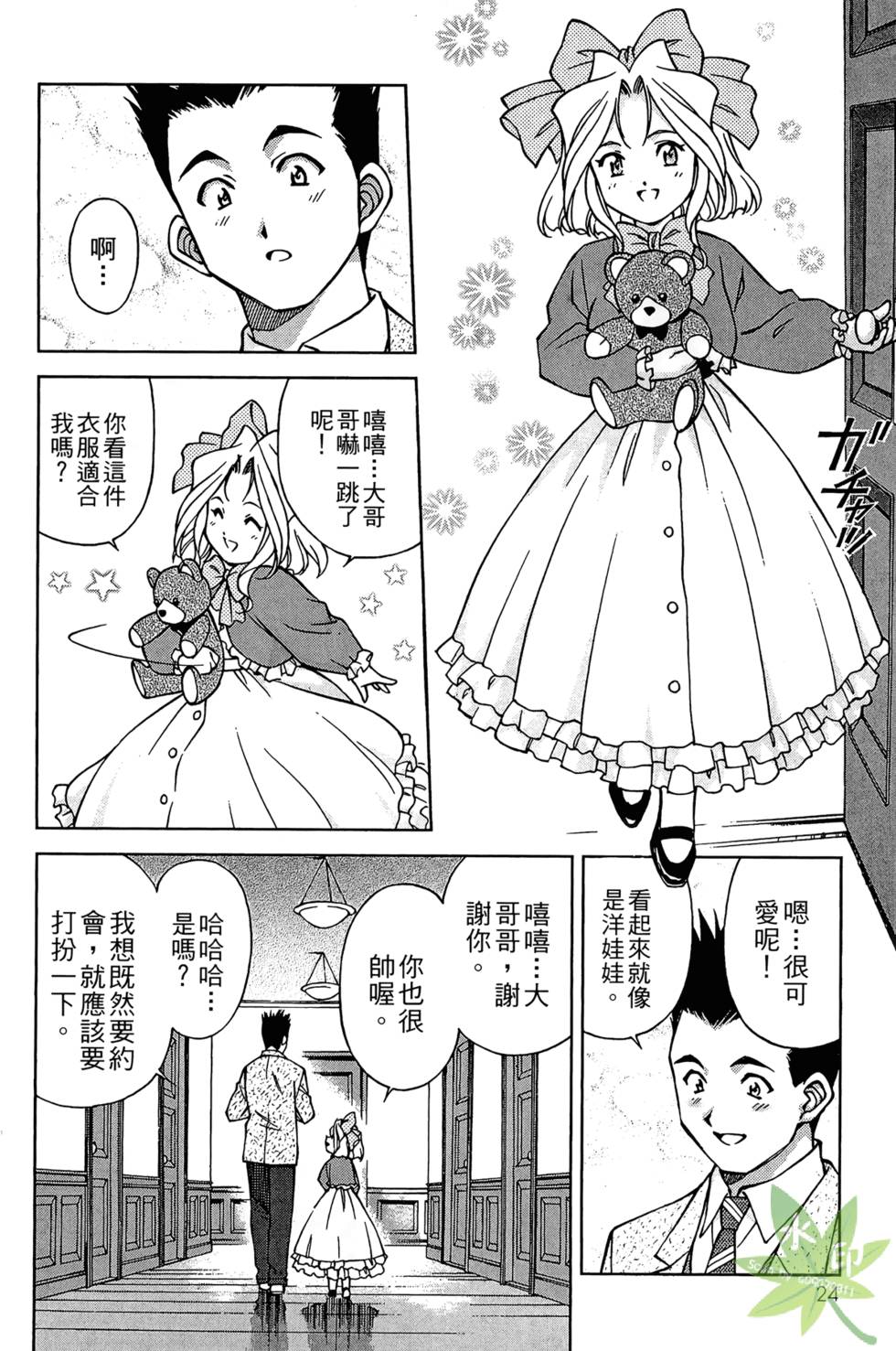 第21页