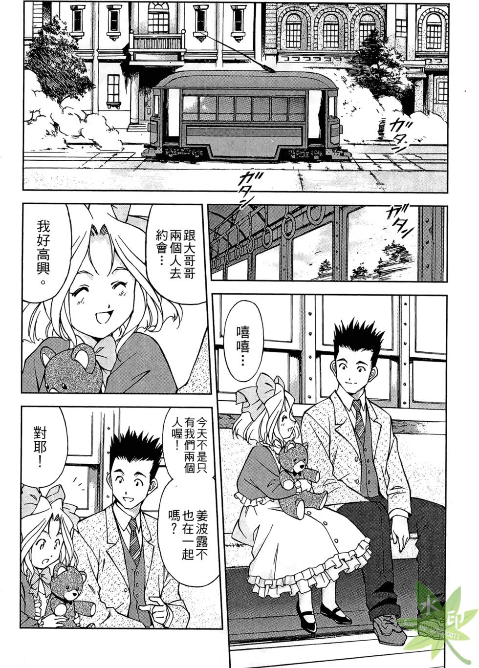 第23页