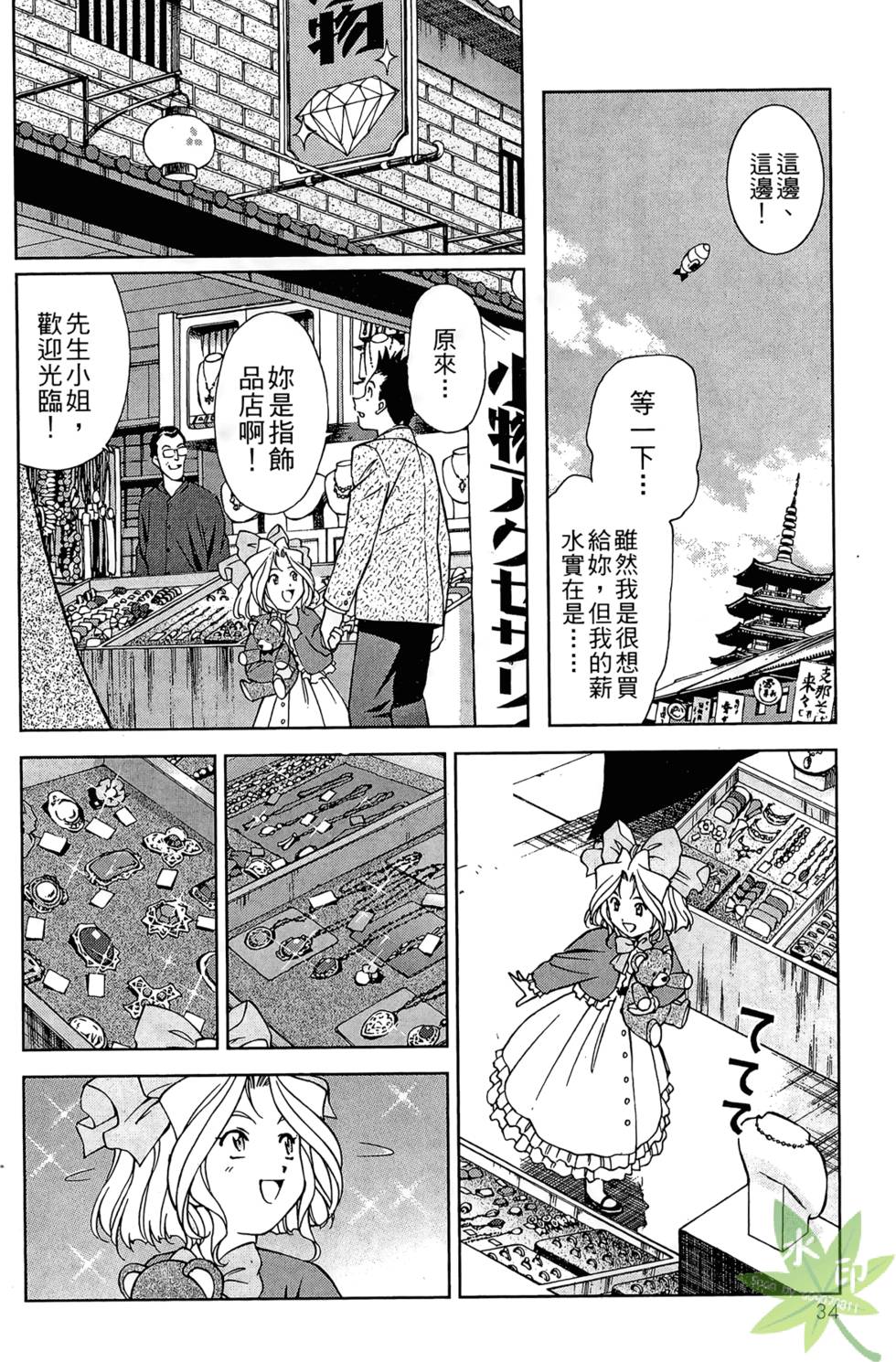 第31页