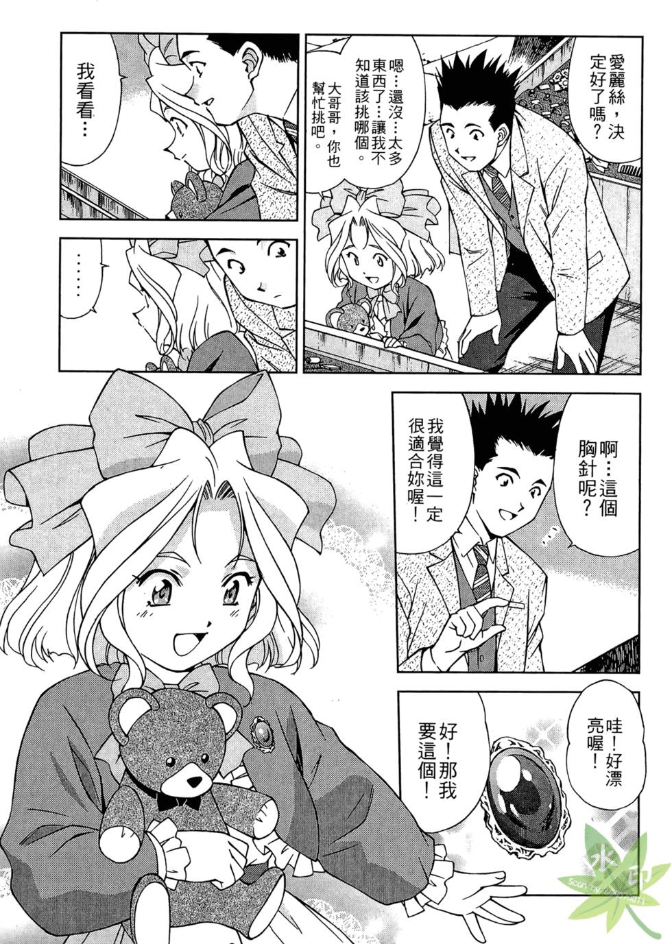第32页
