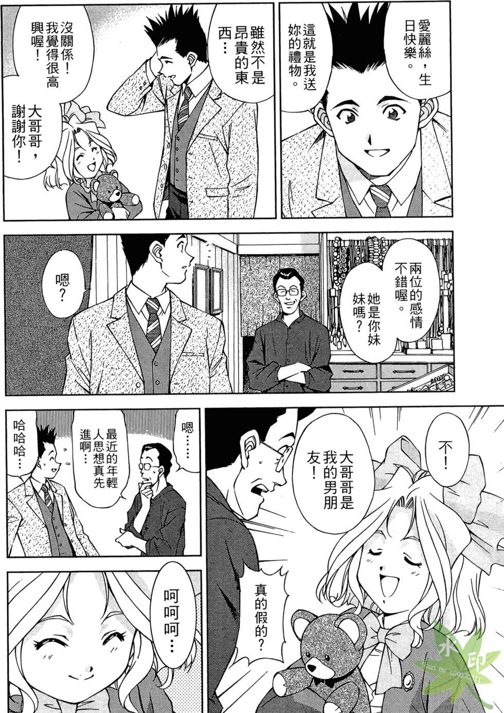 第33页