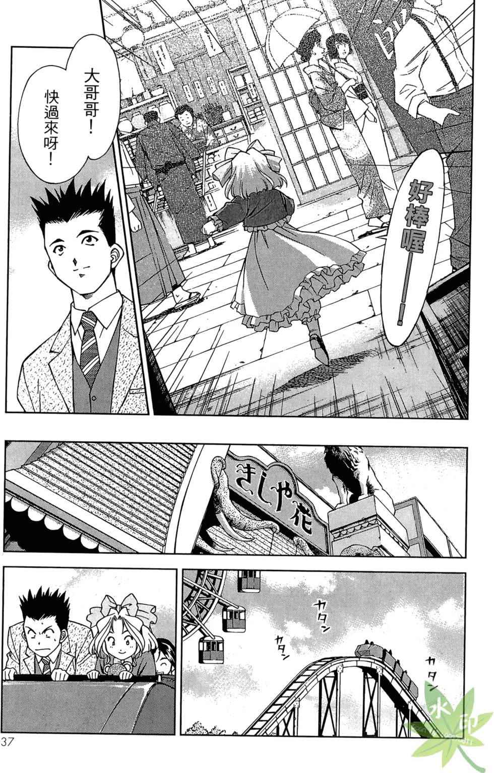 第34页