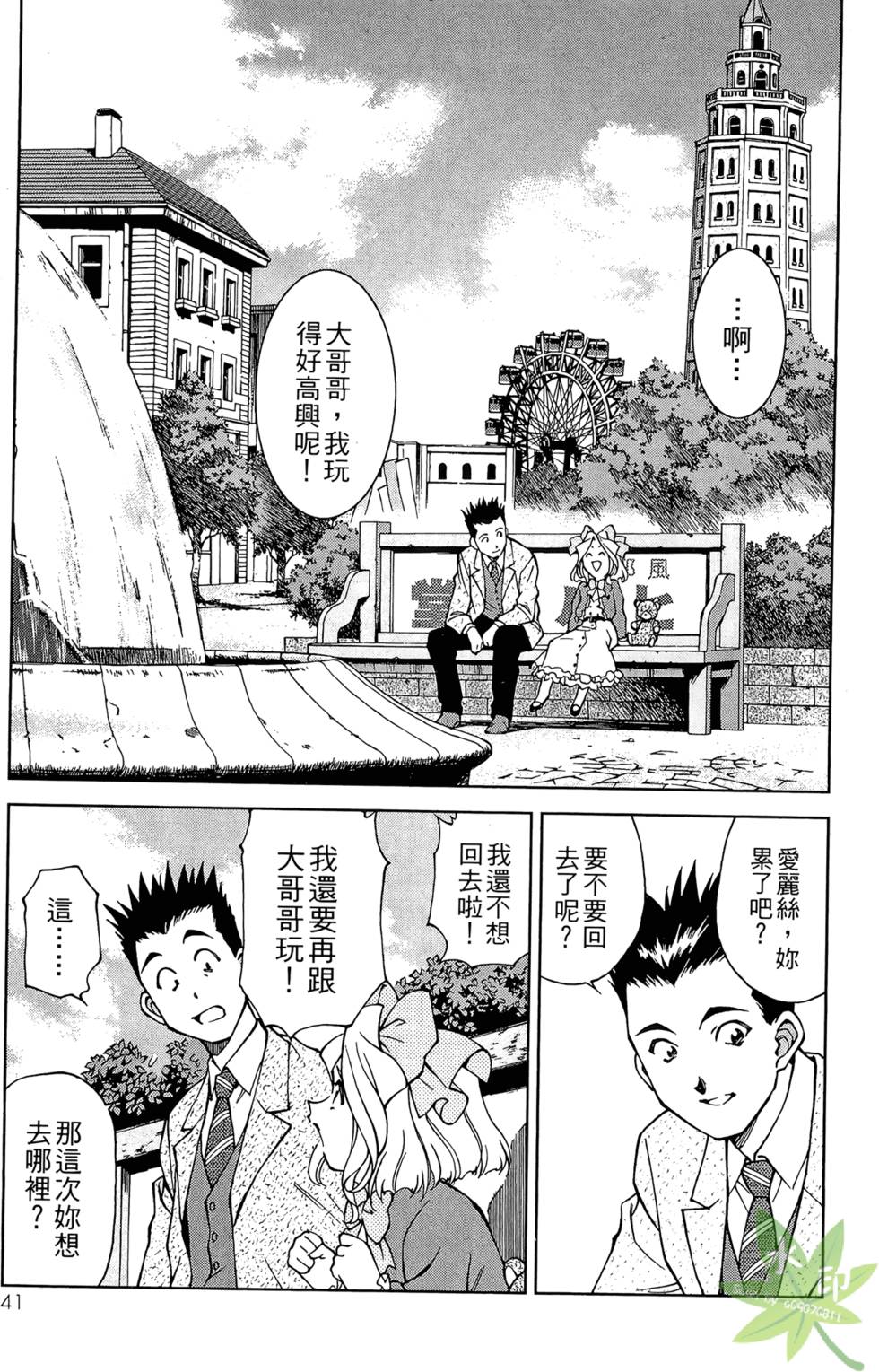 第38页