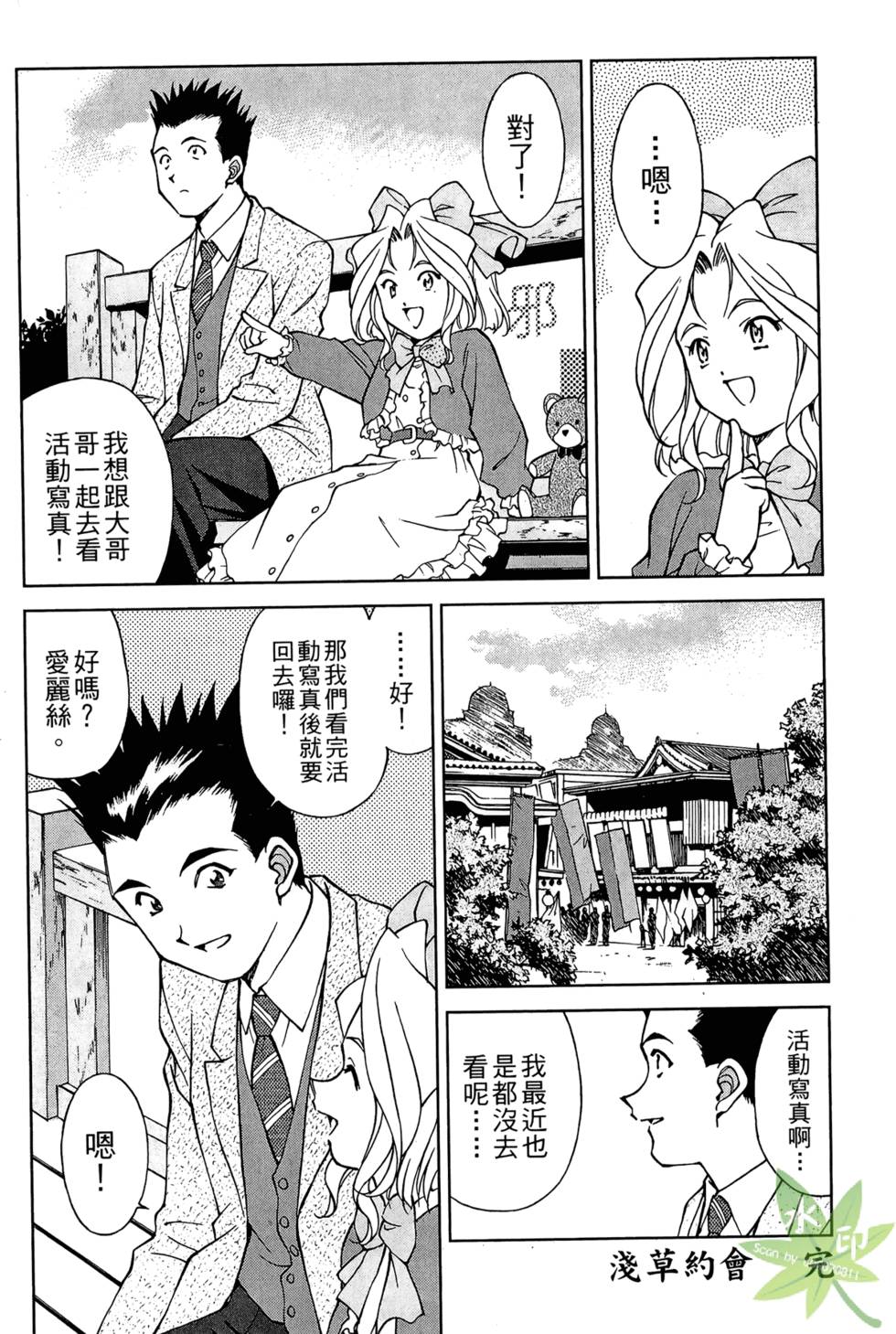 第39页
