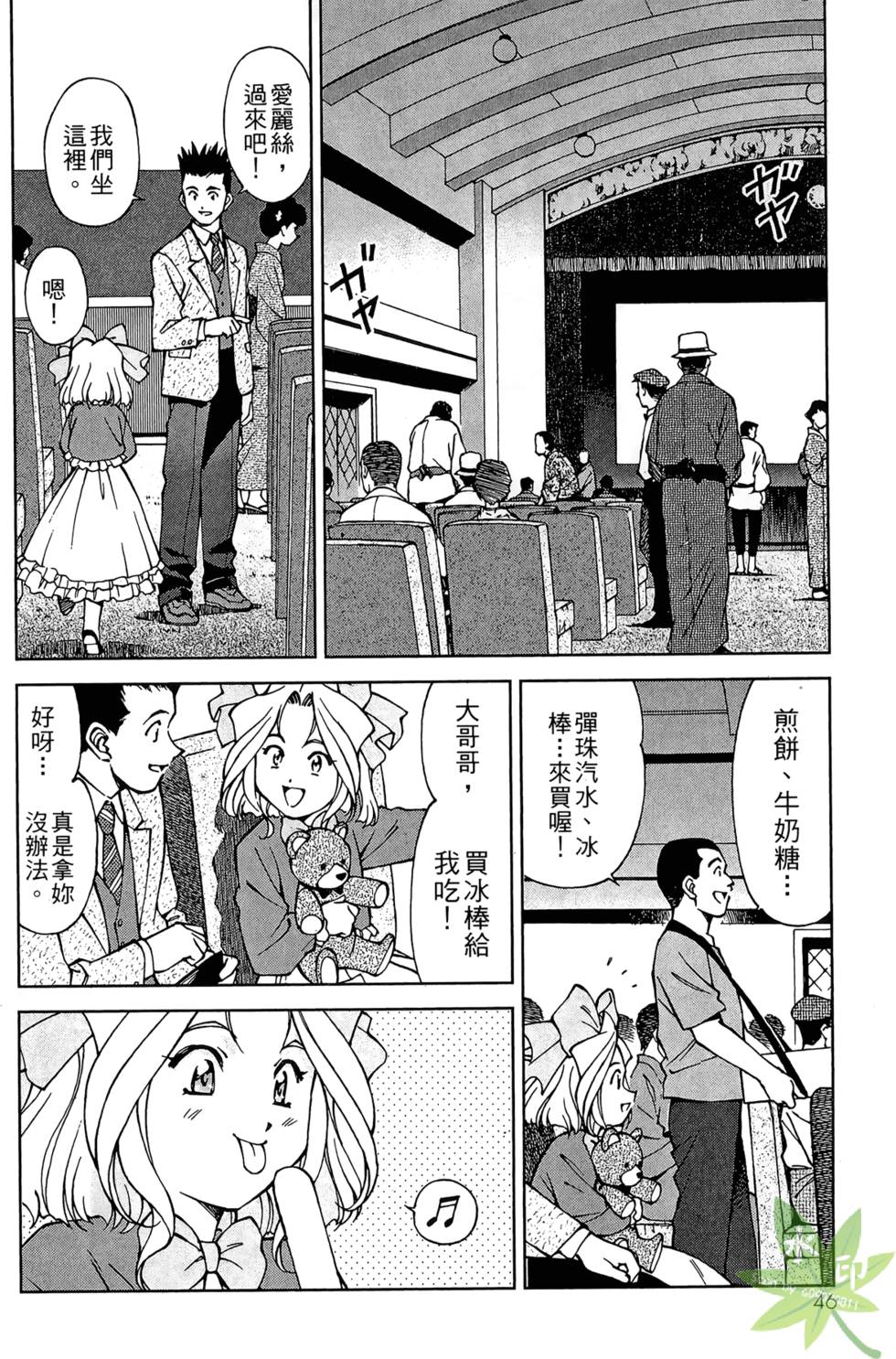 第43页