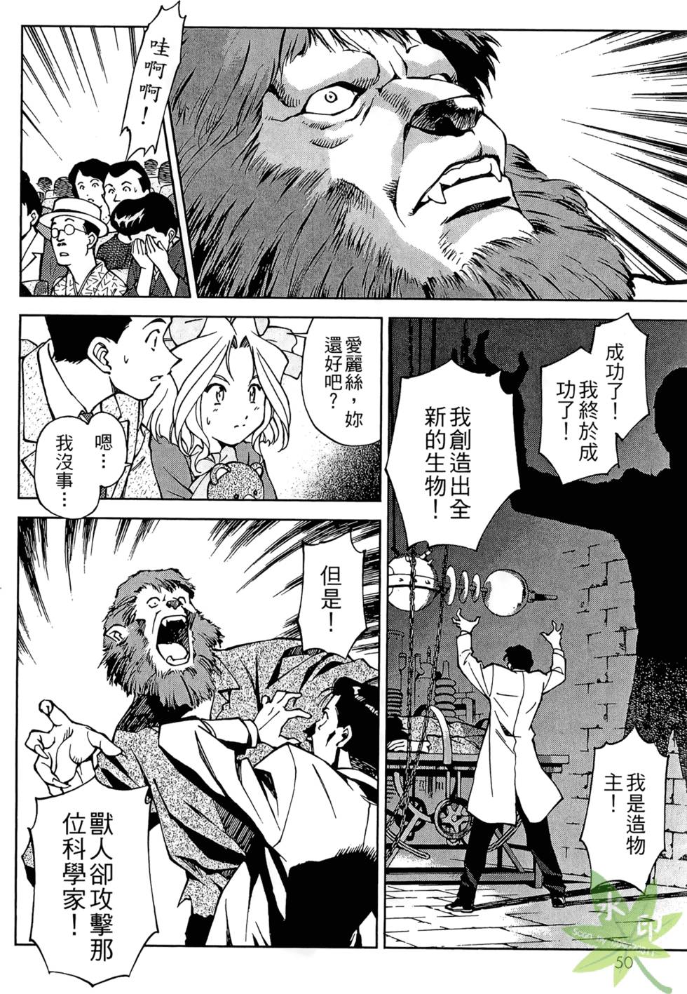 第47页