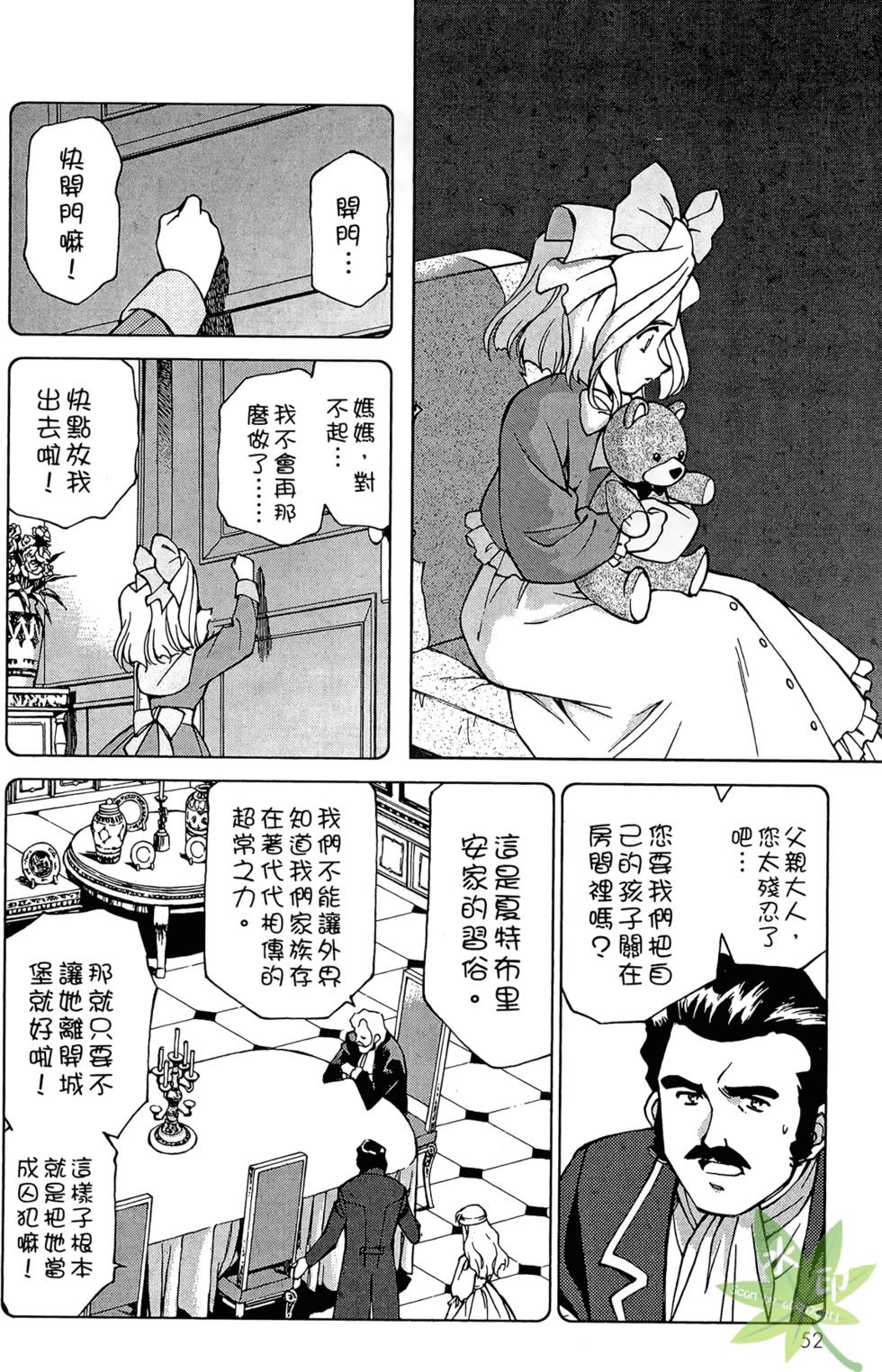 第49页