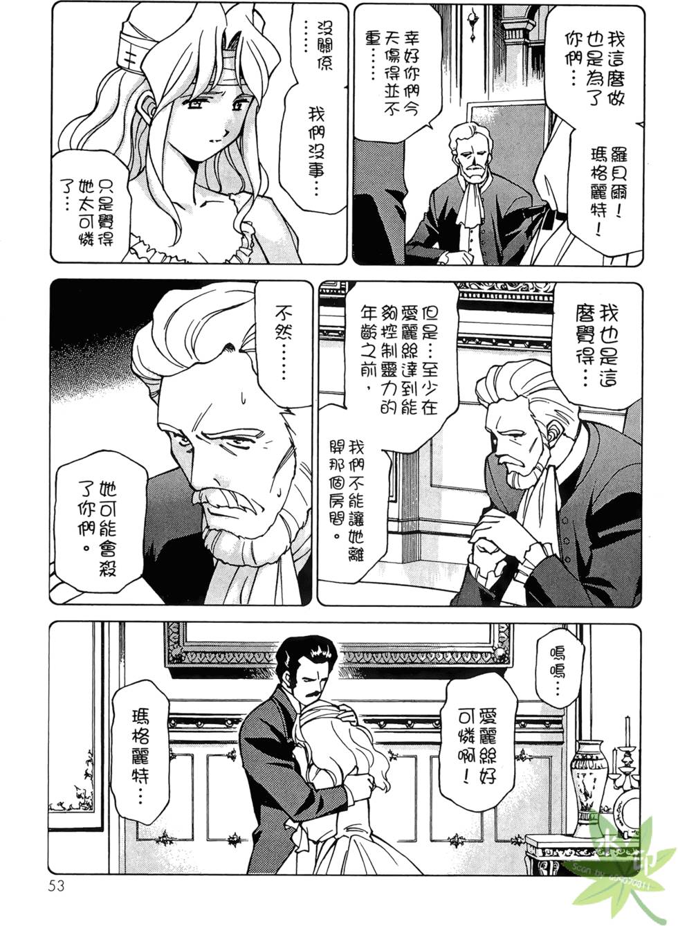 第50页