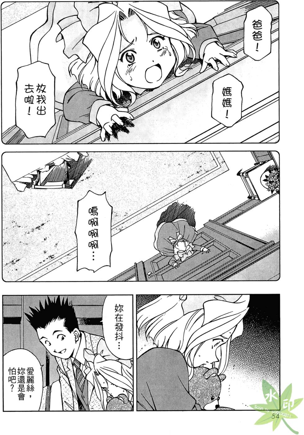 第51页