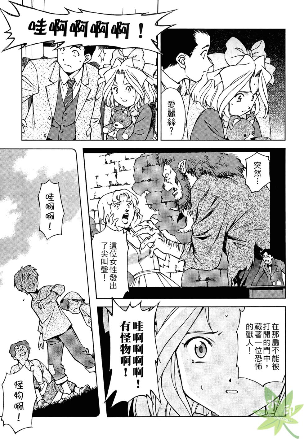 第52页